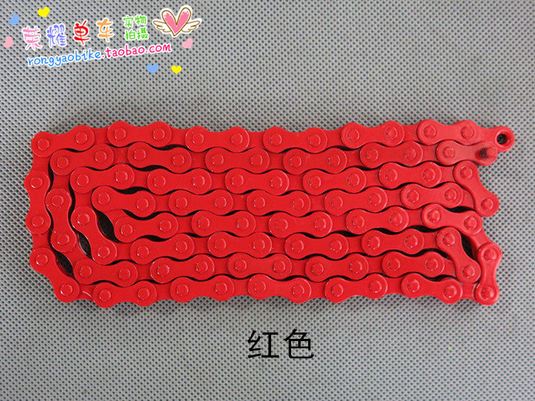 Chaîne de vélo - Ref 2369810 Image 7