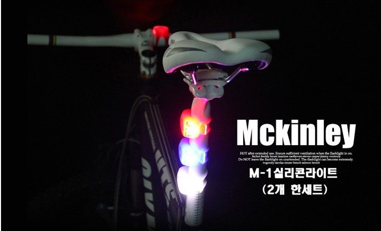 Eclairage pour vélo - Frog Lumières - Ref 2398719 Image 14