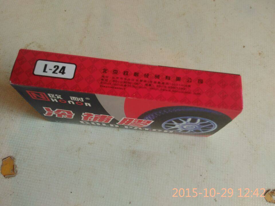 Kit de réparation vélo - Ref 2312823 Image 9