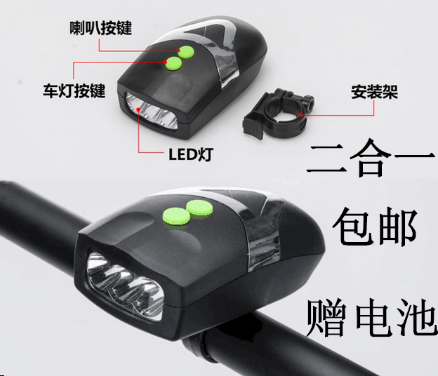 Avertisseur de vélo - Ref 1454017 Image 6