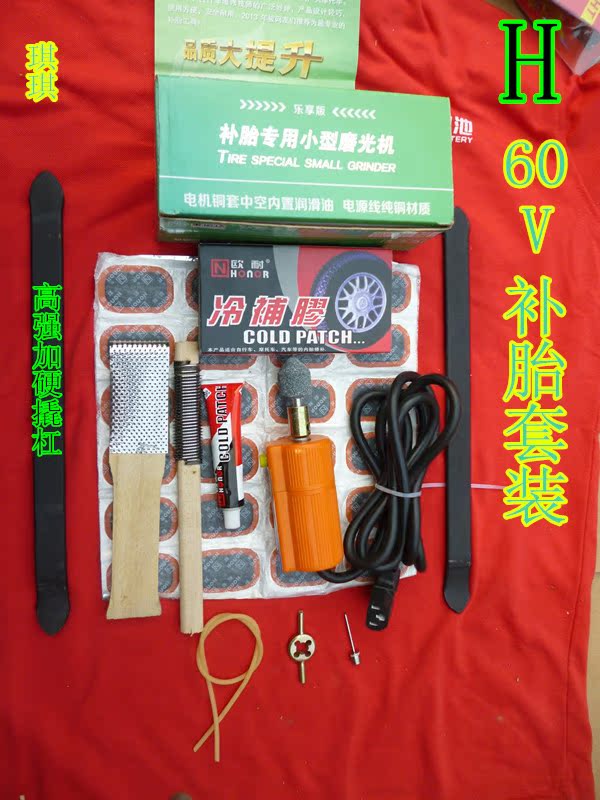 Kit de réparation vélo - Ref 2312253 Image 12