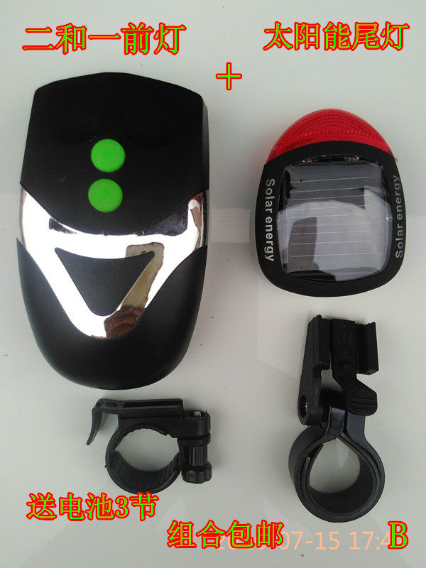 Avertisseur de vélo - Ref 1454017 Image 7