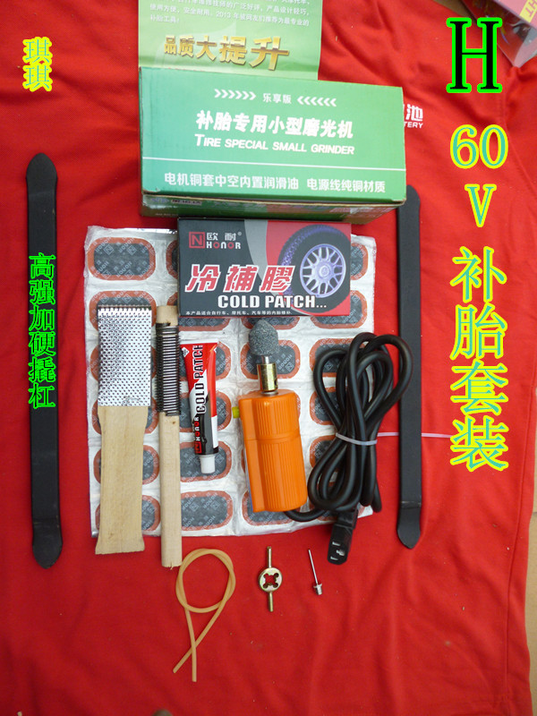 Kit de réparation vélo - Ref 2312253 Image 10