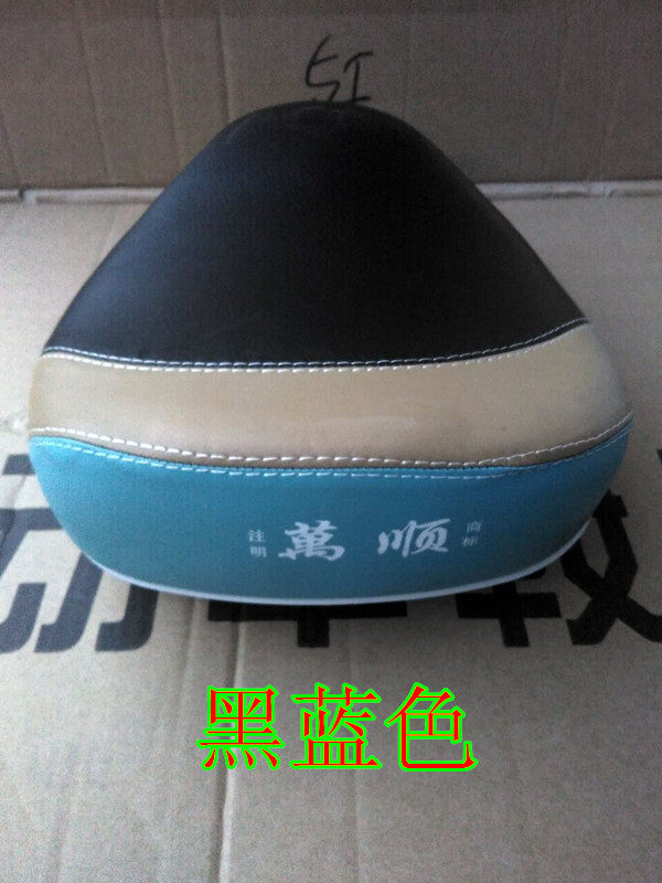 Selle de vélo - Ref 2350231 Image 8