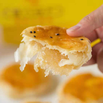 Fujian Xiamen specialty Muji wife cake 6 into vegetarian cake Office breakfast snack snack snack snack pastry