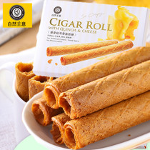 New Product Taiwans popular natural idea Quinoa Cheese Cigar fried roll Handmade egg roll Egg roll Afternoon tea Snack