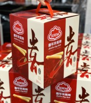 Taiwan imported COSTCO Xilinyuan original egg roll gift box 1 44kg*1 box 20 bags*72g