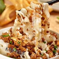 Taiwan specialty Hong Taro Du Xiaoyue buckwheat sliced noodles Ramen Danzi noodles bagged sun-dried handmade noodles