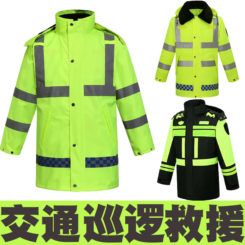 Thickened Reflective Plus Cotton Fleece Traffic Road Administration Road Patrol Winter Down Cotton Clothing Anti-Chill Windproof Rescue Work Suit-Taobao