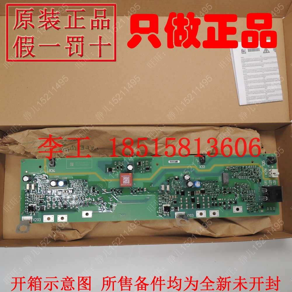Brand new original fit A5E02841900 Siemens frequency converter drive plate IGD trigger plate A5E00151091 -Taobao