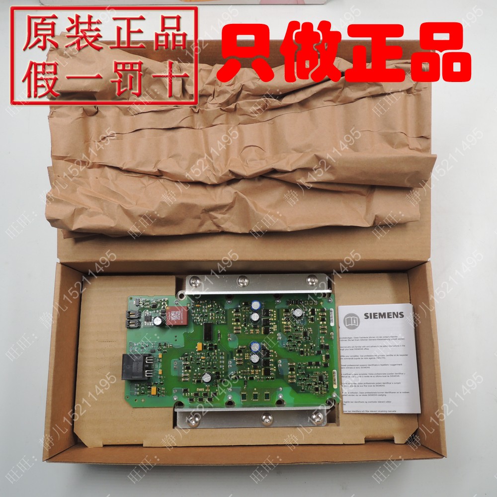 New original A5E00297628 Siemens inverter IGD3 trigger board drive board power board