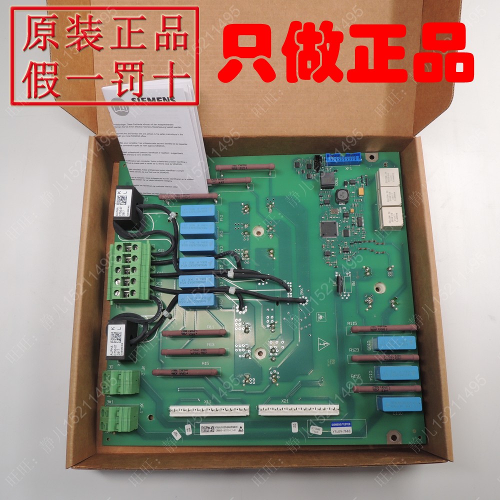 Brand new original installation Siemens 6RY1803-0CA01 Siemens 6RA80 excitation board C98043-A7111-L1