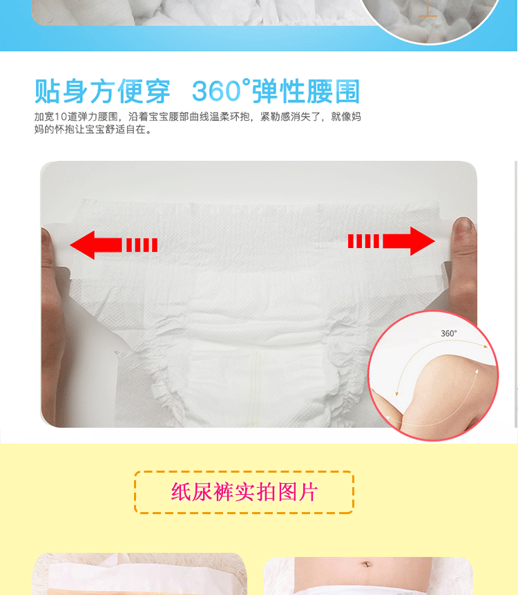 Baba voi tã pull-up quần tã tã trẻ em khô siêu mỏng SMLXLXXL thoáng khí nam và nữ bé bỉm pamper