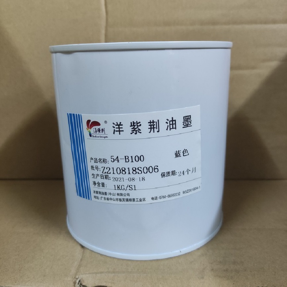 Bauhinia 54 series metal glass screen printing iron ink net weight one kilogram FCL in Jiangsu, Zhejiang, Shanghai, Anhui and Fujian