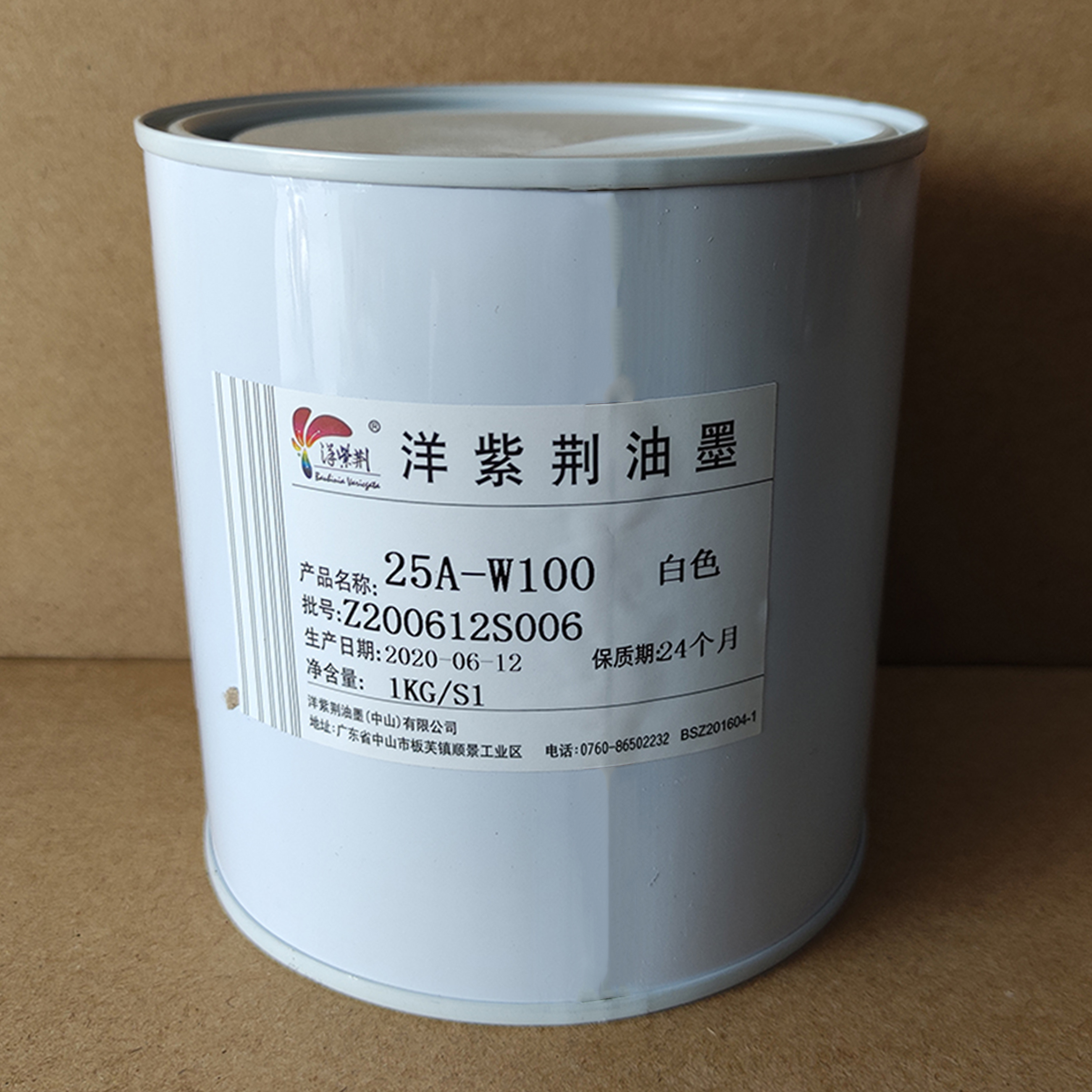 Foreign Bauhinia 25 Series ABS PC Organic Glass Web Version Printed Bright Light Plastic Ink A Box Jiang Zhejiang and Shanghai