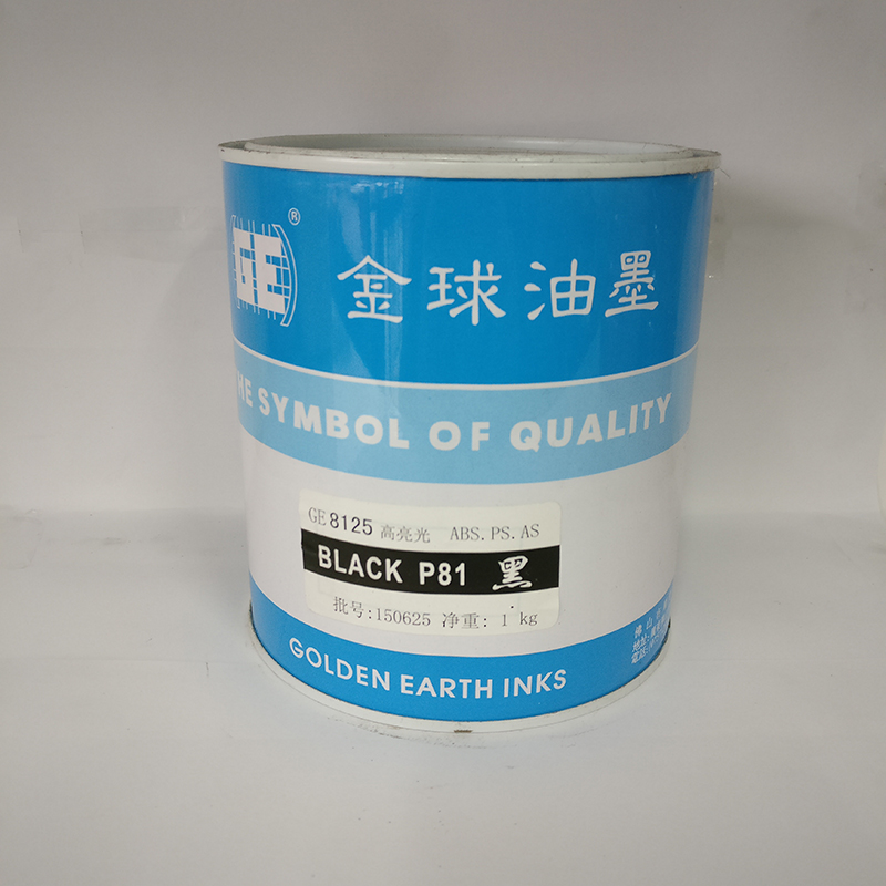 Golden ball GE8125 high gloss screen printing plastic ink Suitable for ABS plexiglass packaging Net weight of one kg