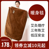Ai core electric heating multifunctional warm-up blanket office household moxibustion small electric blanket warm pad warm hand warm foot warm treasure