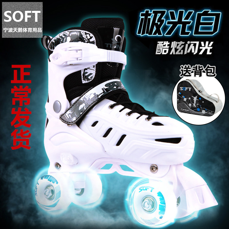 Skates Adult Double Row Wheel Adult Roller Skates Kids Four Wheel Full Set Female Beginner Flash Roller Skates Men
