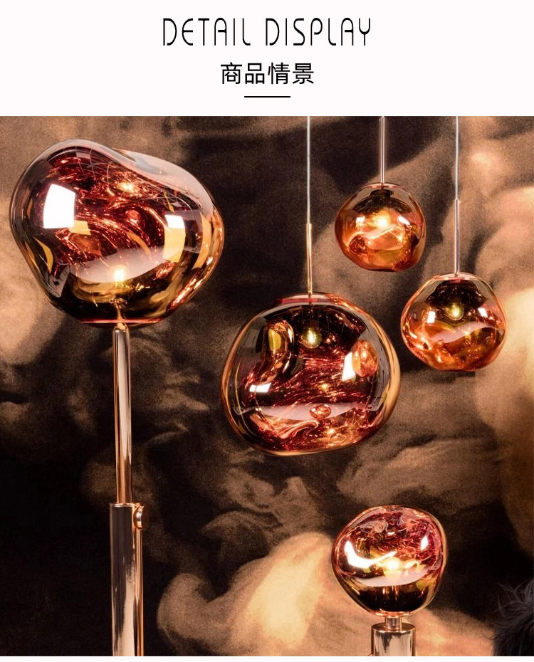 Ресторан люстра tom 北欧岛台dixon餐厅设计师创意火山冰川卧室床头酒吧熔岩吊灯