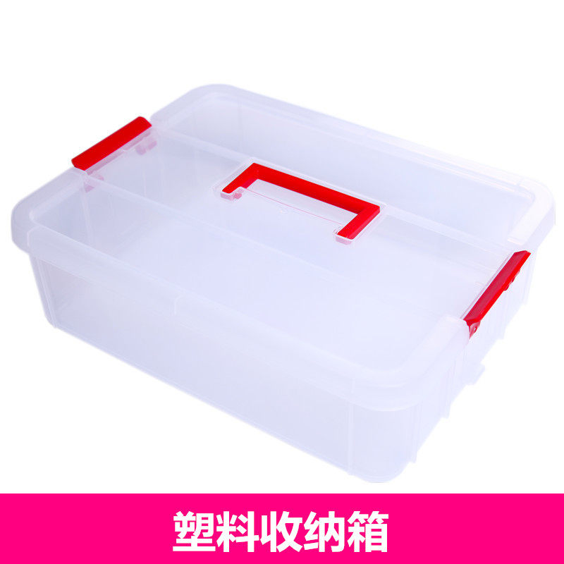 Toilet paper containing box Hand containing box Students Fine Arts Material Special containing box environmentally friendly and non-toxic large PP box