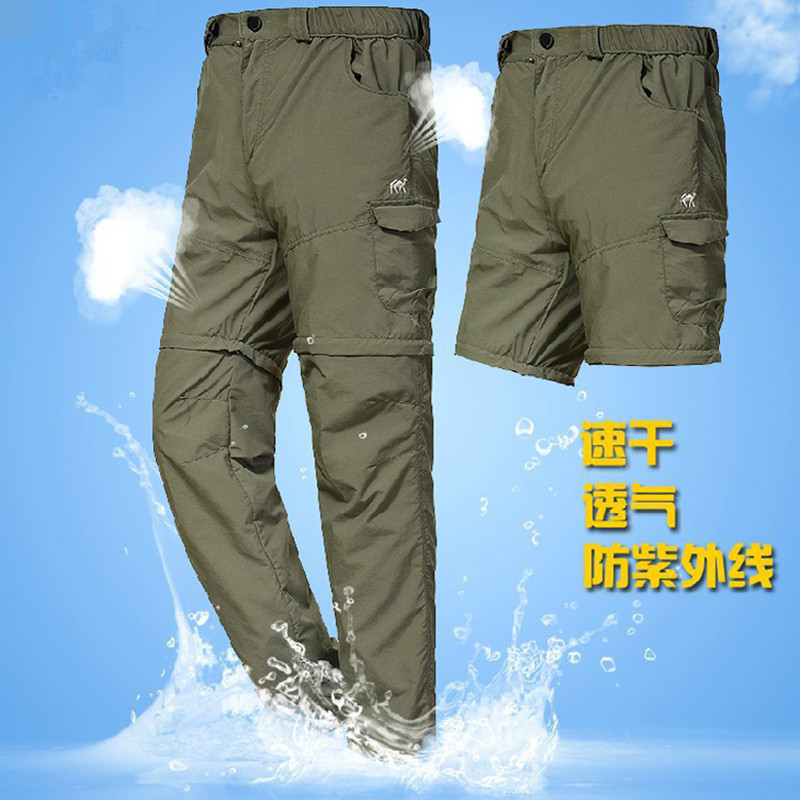 Speed Dry Pants Men And Women Two Trunks Detachable Quick Dry Pants Spring Summer Outdoor Long Pants Waterproof Sports Climbing Pant Pants Thin-Taobao