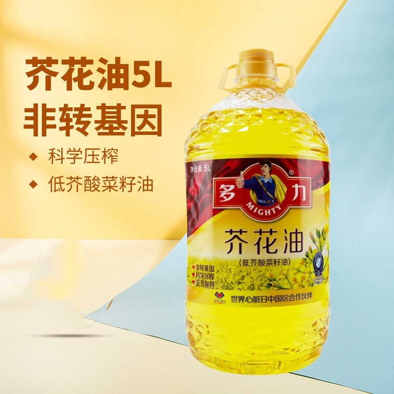 (New goods) Multi-force mustard oil 5L Non-gene modification pressed edible oil nutritional health