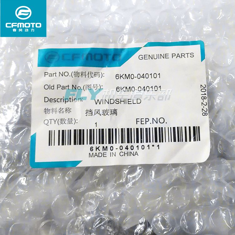CFMOTO gió mùa xuân xe máy phụ kiện ban đầu 250NK kính chắn gió đèn pha cụ baffle lá chắn kính chắn gió kinh chan gio xe may lead