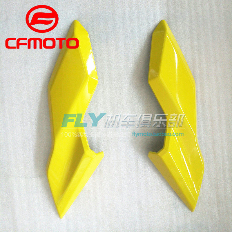CF125-3 spring fan car accessories original ST Baboon headlight guard Front panel Front cover left and right guard