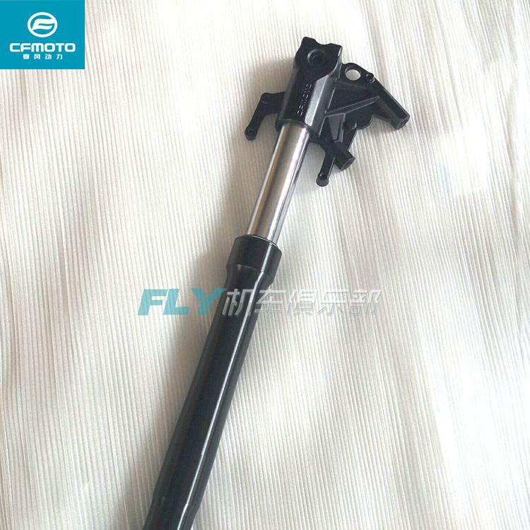 Phụ kiện xe máy CFMOTO gió xuân 150NK giảm xóc trước CF150-3 phía trước bên trái và giảm xóc trước kết hợp phuộc trước 	giảm xóc hơi xe máy