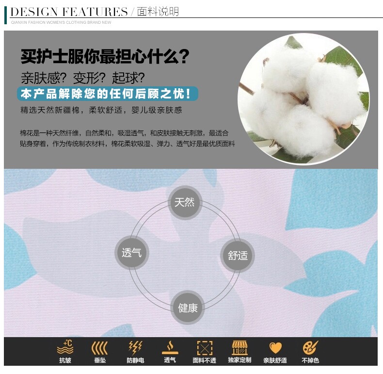 Tenue infirmière - Ref 1862006 Image 11