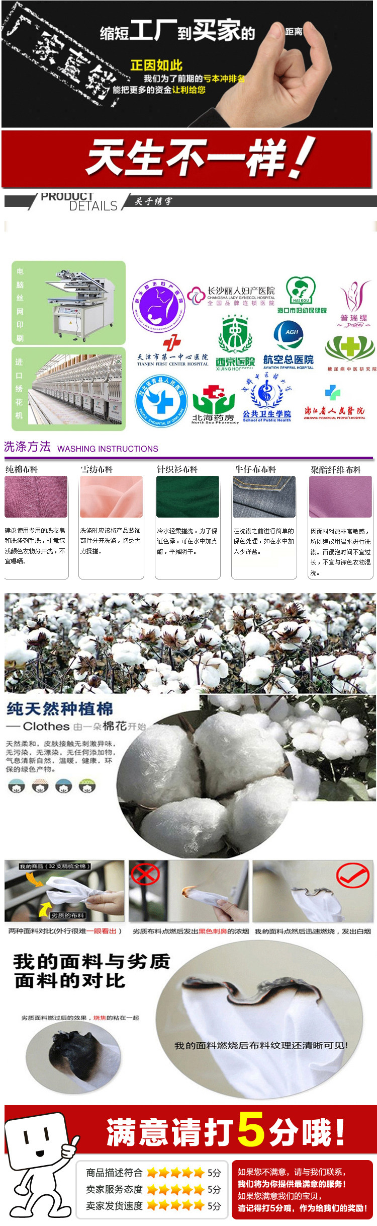 Tenue infirmière - Ref 1859184 Image 13