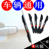 Crash paste mirror bumper door bumper scuff mirror anti-chafing anti-scratch strip