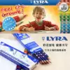 German stationery LYRA Groove slim hole pencil HB children's correction grip posture primary school pencil