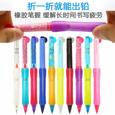 Japan tombow dragon fly mechanical pencil MONO bendable lead creative stationery 0 5 activity pencil sh-ol