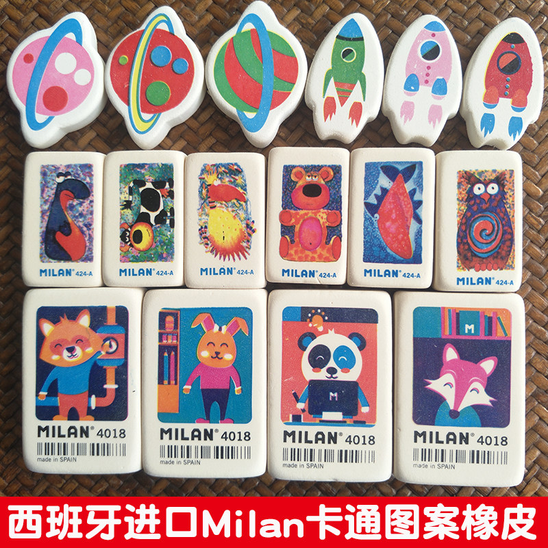 Spanish Milan Millan rubber size elementary school students with pictorial cartoon cute children's gifts wipe clean