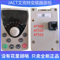 JACT Eckert frequency converter panel AT500 AT310 AT510 AT510 panel keyboard throttle operator