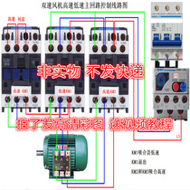 Non-physical zero-based learning electrician illustration High-definition color diagram physical wiring diagram Simple and easy to understand self-study crash course