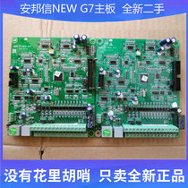 New Anbangxin inverter motherboard NEW G7-MCB New control board AMB-G7 size and power used