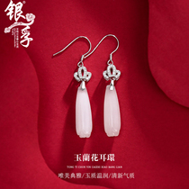 Yinfu Hetian jade earrings female sterling silver earrings orchid temperament retro premium simple earrings niche versatile