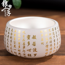 Silver Fu 999 sterling silver glass tea cup Tea cup Kung Fu tea with Jianzhan Heart Sutra Tea cup Master cup Single cup gift