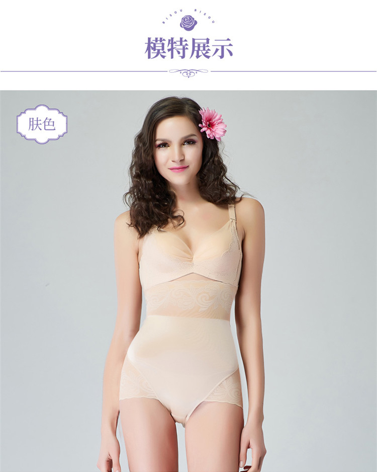 Mỏng hơn đồ lót bụng, phần mỏng, eo cao, corset, mông, sau sinh, cơ thể, không có dấu vết, bụng, quần định hình cơ thể quan lot nam