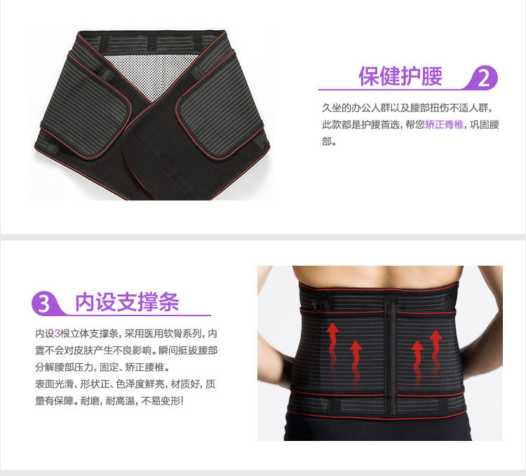 Corset BISOU BISOU mouvement en autre - Ref 682714 Image 20