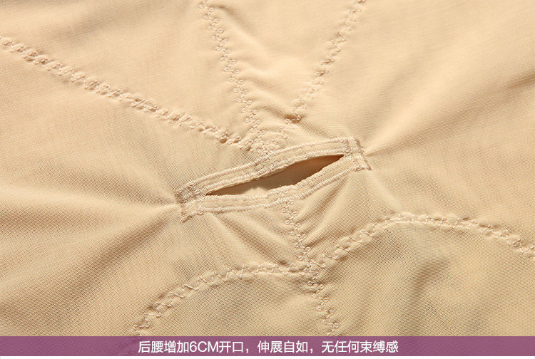 Sous-vêtement minceur BISOU BISOU sexy en nylon - Ref 707168 Image 29