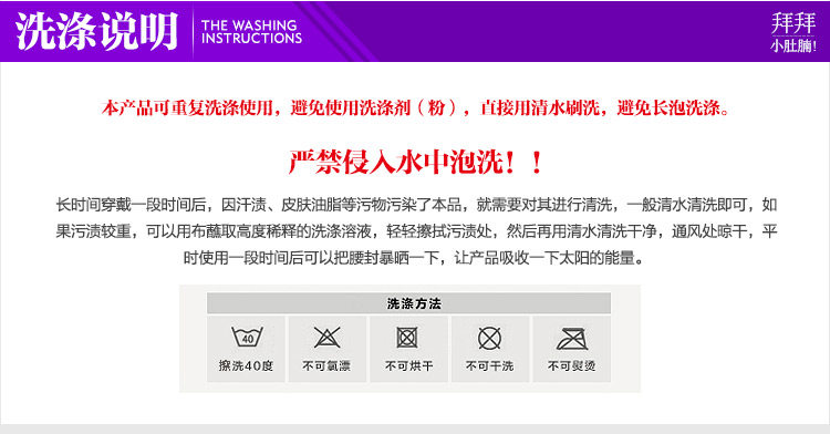 Corset BISOU BISOU mouvement en autre - Ref 682714 Image 37