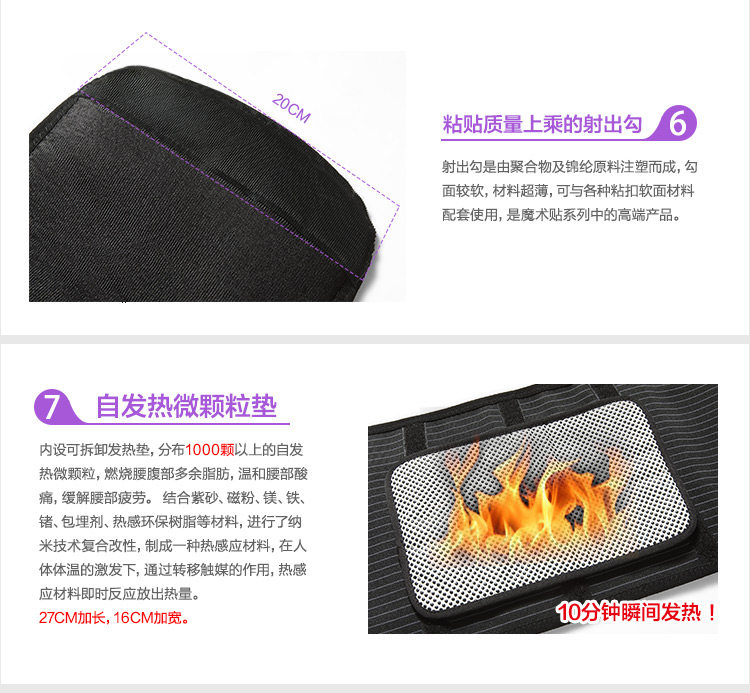 Corset BISOU BISOU mouvement en autre - Ref 682714 Image 22