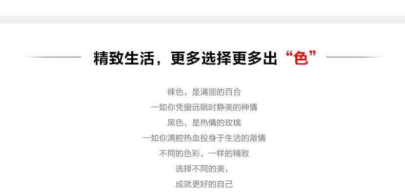 Sous-vêtement minceur BISOU BISOU BB176 en nylon - Ref 690888 Image 23