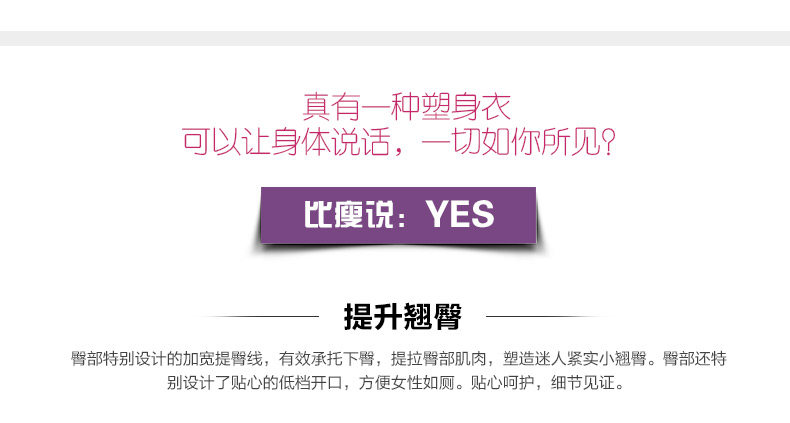 Sous-vêtement minceur BISOU BISOU BB176 en nylon - Ref 690888 Image 20