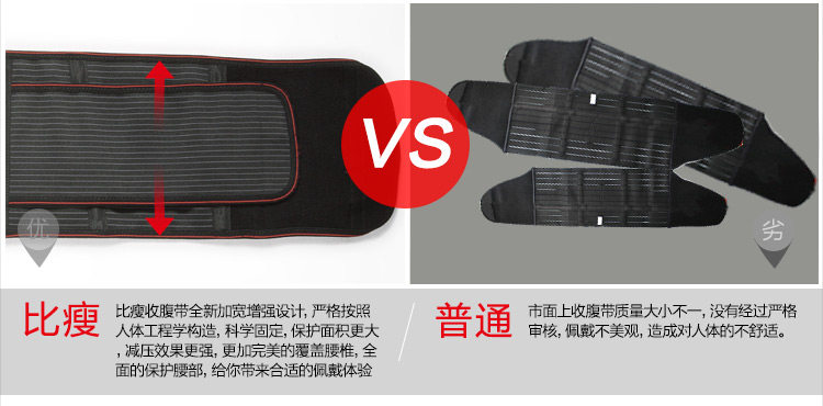 Corset BISOU BISOU mouvement en autre - Ref 682714 Image 32