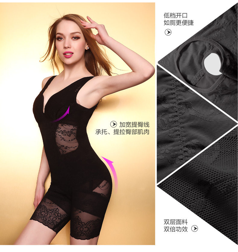 Sous-vêtement minceur BISOU BISOU BB176 en nylon - Ref 690888 Image 21