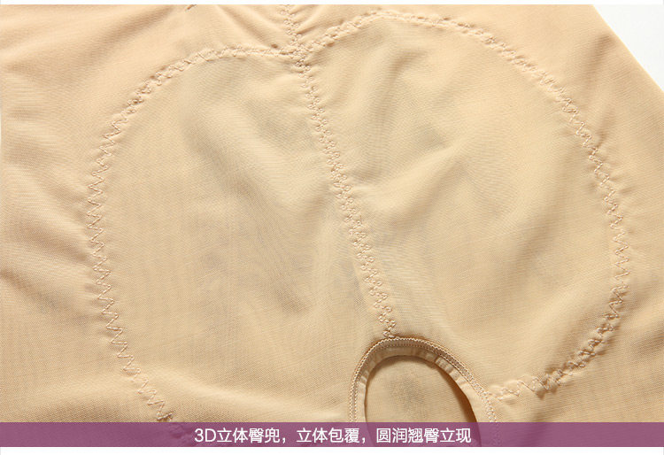 Sous-vêtement minceur BISOU BISOU BB181 en nylon - Ref 708373 Image 30